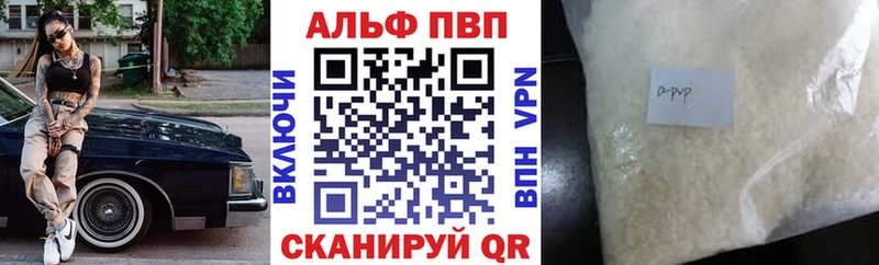 Как найти закладки Кизляр Амфетамин Мефедрон Канабис