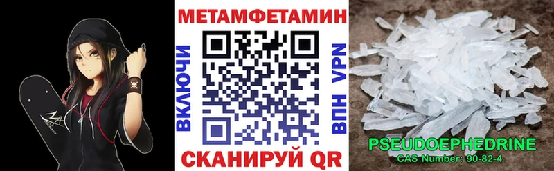 OMG как войти  Кизляр  Amphetamine Розовый 