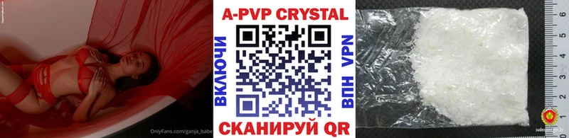 APVP Соль  KRAKEN зеркало  Кизляр 