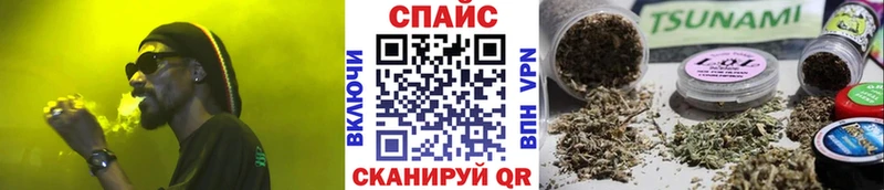 ссылка на мегу как зайти  Кизляр  БУТИРАТ бутик 
