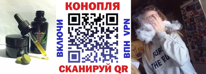 Еда ТГК марихуана  KRAKEN как зайти  Кизляр 