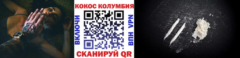 наркотики  Кизляр  COCAIN Колумбийский 