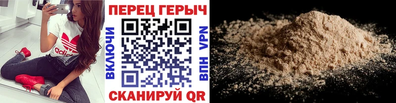 Героин гречка  что такое наркотик  Кизляр 