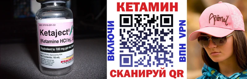 Кетамин ketamine  купить наркотики цена  гидра онион  Кизляр 
