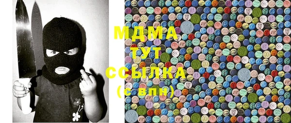 синтетический гашиш Беломорск