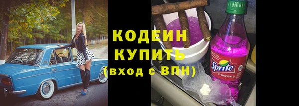 синтетический гашиш Беломорск