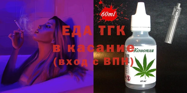 гидропоника Белокуриха