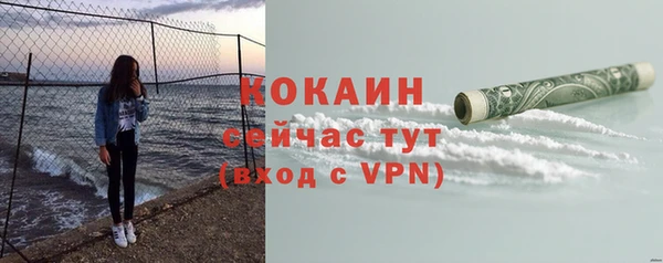 синтетический гашиш Беломорск