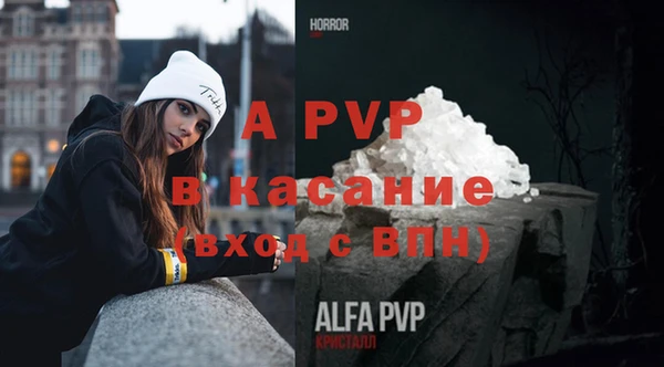 синтетический гашиш Беломорск