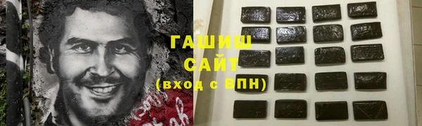синтетический гашиш Беломорск