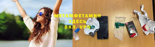кристаллы Богородицк