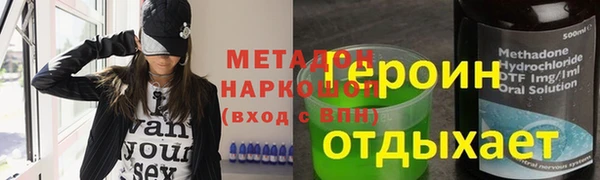 гидропоника Белокуриха