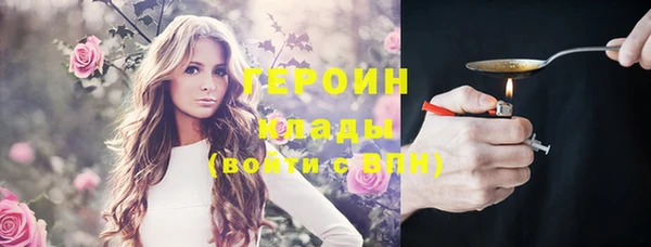 гидропоника Белокуриха