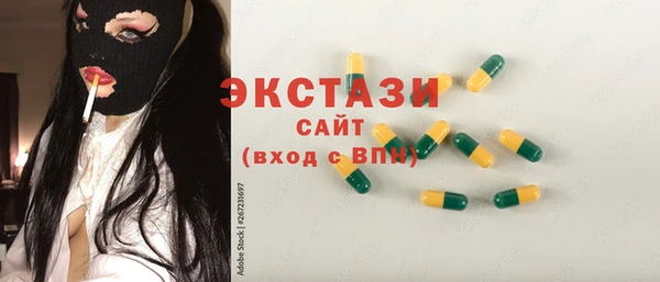 синтетический гашиш Беломорск
