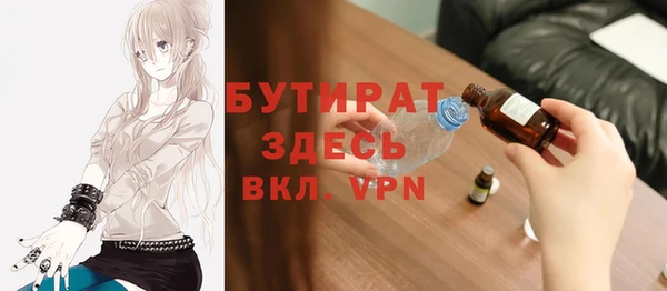кристаллы Богородицк