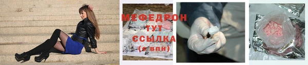 круглые Богородск