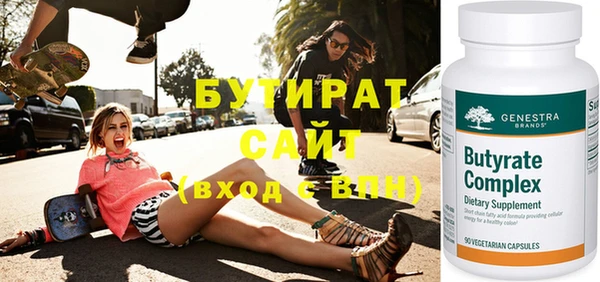 ECSTASY Белоозёрский
