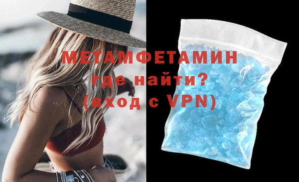гидропоника Белокуриха