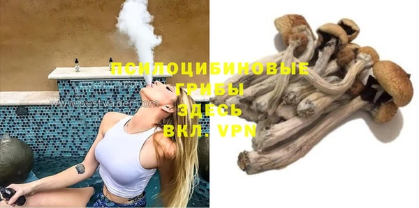 синтетический гашиш Беломорск