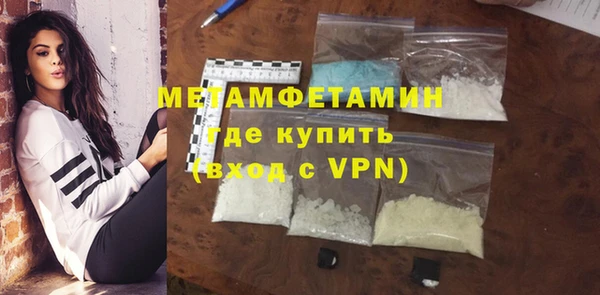 гидропоника Белокуриха