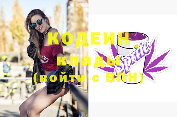 синтетический гашиш Беломорск