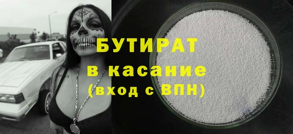 ECSTASY Белоозёрский