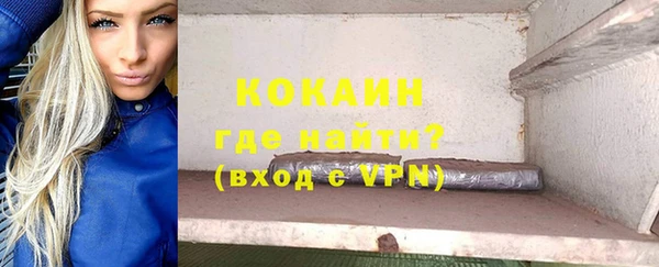 синтетический гашиш Беломорск