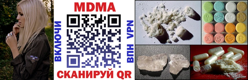 МДМА VHQ  Кизляр 