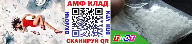 МЕТАМФЕТАМИН мет  Кизляр 