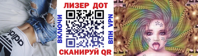 Наркотические марки 1,8мг  Кизляр 