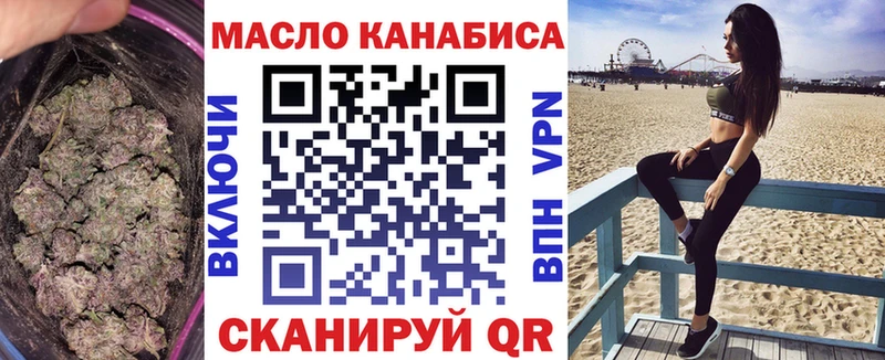 магазин  наркотиков  Кизляр  ТГК вейп 